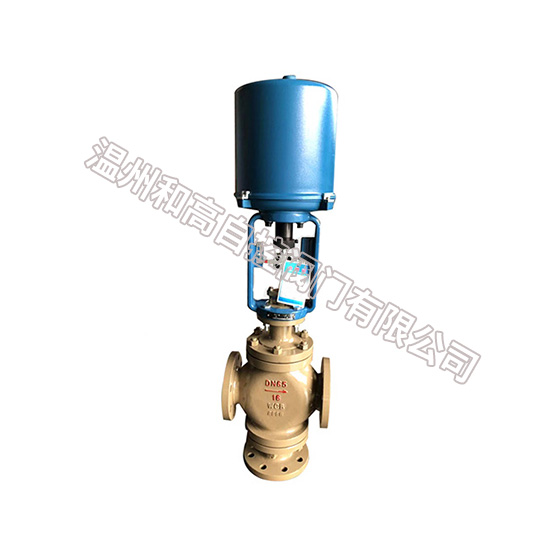 ZDLX/Q电动三通调节阀