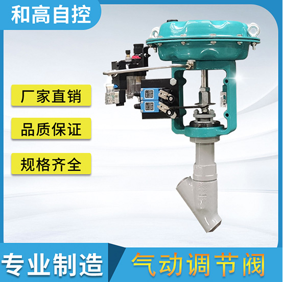 SYQP气动Y型疏水阀